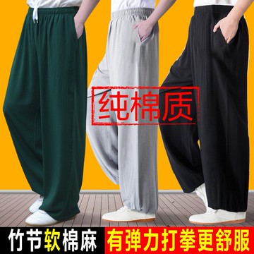 彈力軟棉麻太極服夏季薄款男太極褲女寬松練功褲燈籠褲武術褲訓練