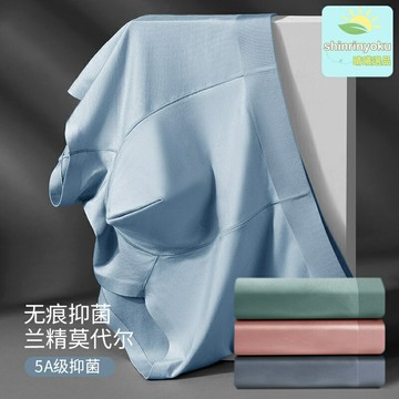 【無痕抗菌】男士內褲 莫代爾內褲 平角褲 四角褲 純色基礎款 中腰舒適 透氣抑菌 無勒痕設計 成年男性日常必備