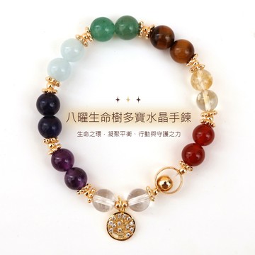 【現貨+預購】天藍小舖-八曜生命樹多寶水晶手鍊(客製手圍)-單1款【A31310094】