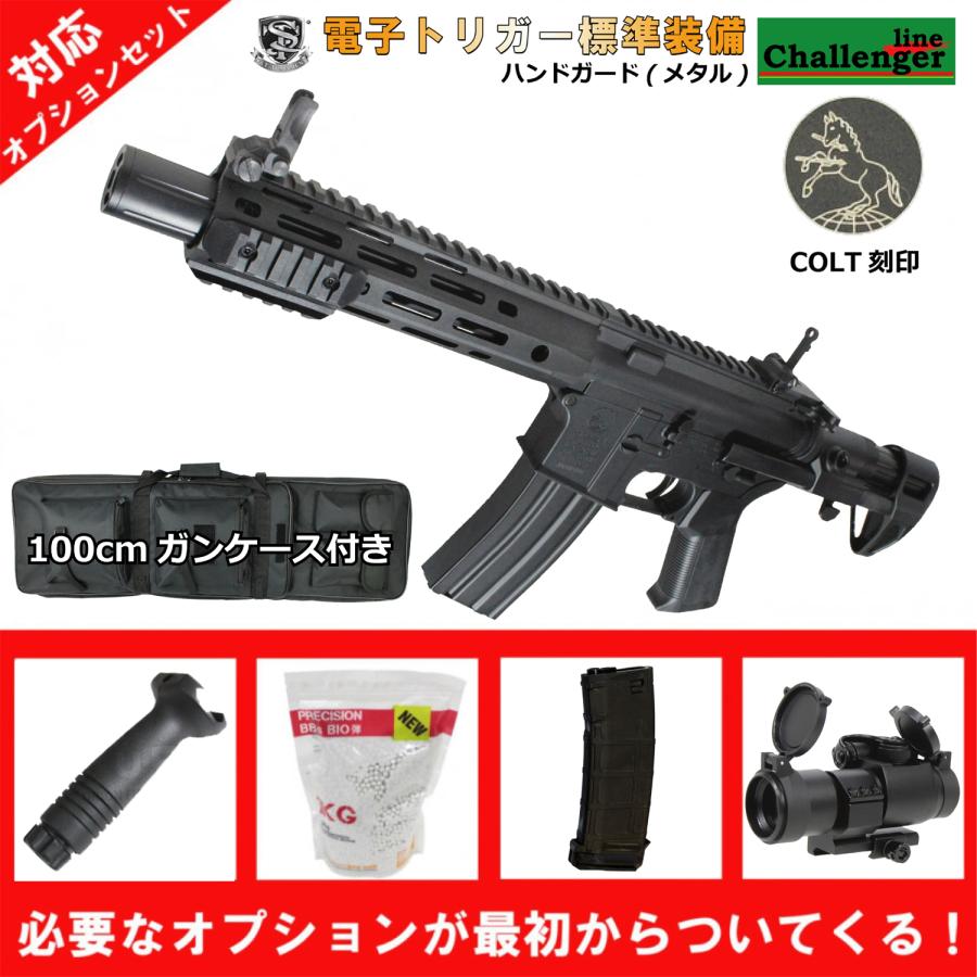 ST M4 URX4 M-LOK SD PDW-M チャレンジャーライン G3電動ガン BK(COLT刻印)（電子トリガー）