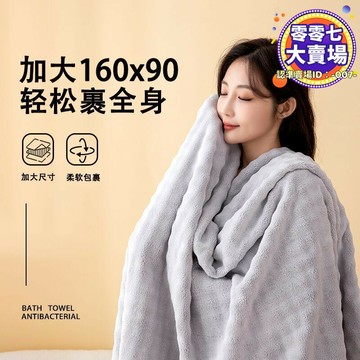 泡芙絨加大加厚素色不掉毛速幹柔軟洗澡浴巾