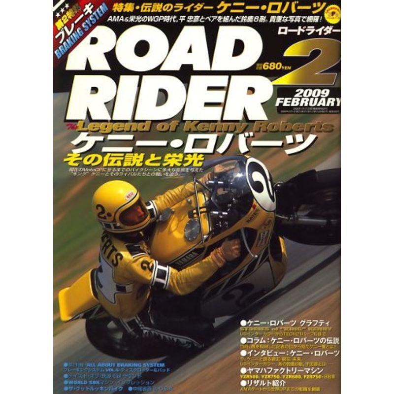 ROAD RIDER (ロードライダー) 2009年 02月号 雑誌