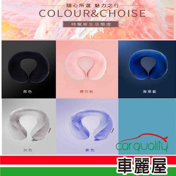 【Travelblue 藍旅】頸枕 記憶棉寧靜頸枕 TB212-BK黑(車麗屋)