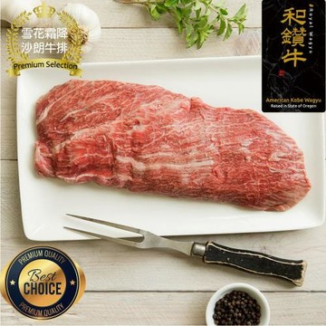 【漢克嚴選】美國產和鑽牛雪花翼板牛4包組(125g±10％/包)_型錄