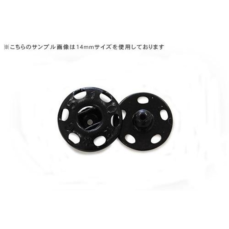 期間限定5％OFF／ スナップボタン ゴンドラスナップ（510） 5mm 素晴らしく シンクロ/黒 (H)_