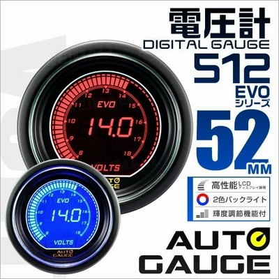 オートゲージ Autogauge 油温計 車 52mm 52f デジタルメーター 追加メーター 後付け 日本製モーター ホワイト グリーン 2色バックライト 612シリーズ 通販 Lineポイント最大get Lineショッピング