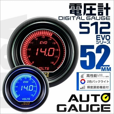 オートゲージ Autogauge 油温計 車 52mm 52f デジタルメーター 追加メーター 後付け 日本製モーター ホワイト グリーン 2色バックライト 612シリーズ 通販 Lineポイント最大get Lineショッピング