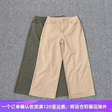 出口尾單 全棉闊腿褲女中腰寬松顯瘦百搭春秋彈力直筒休閑九分褲