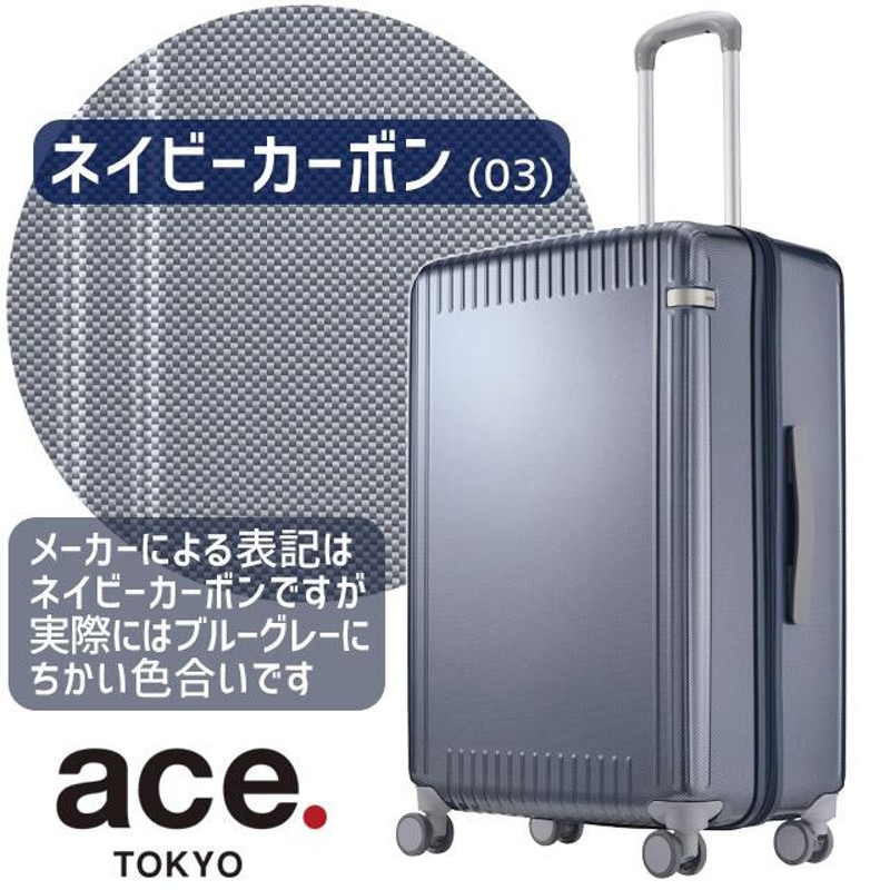 エース ACE パリセイド3-Z 06915 - トラベルバッグ