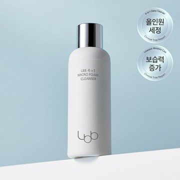 LBB 4 in 1 Micro Foam Cleanser 100ml (RENEWAL)
