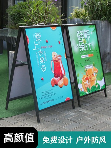 廣告牌 展示架 落地展示架 黑板廣告牌展示牌kt板展架立式落地式水牌戶外立牌招聘海報宣傳展示架