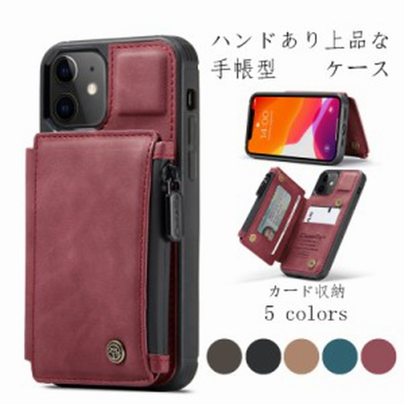 新品 手帳型スマホケース Iphone 10r ケース 背面カード収納 Iphone 10s スマホケース Iphone 10ケース手帳型 Iphone 10sケース手帳型 イ 通販 Lineポイント最大1 0 Get Lineショッピング