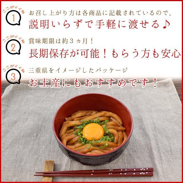 伊勢うどん オリジナルパッケージ ２食 本場 伊勢から お届けする 本格 手打ち式麺 本醸造 たまり醤油 特製つゆ付 お土産