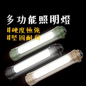 露營燈 【露營中毒本鋪】 ADAMOUTDOOR 極限多功能照明燈 露營 登山 照明燈具 強光手電筒 長續航