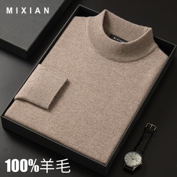 半高領毛衣男100純羊毛男士羊毛衫針織打底衫加厚寬松秋冬2025新