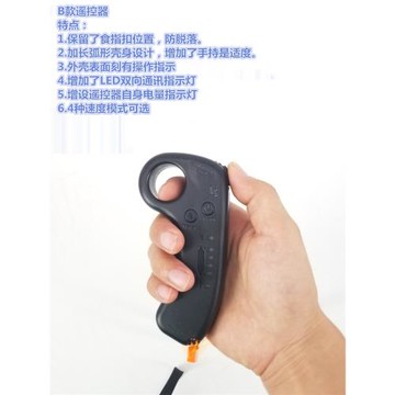 2.4G無線電動四輪滑板車專用遙控器、單驅、雙驅、四驅屏顯遙控器