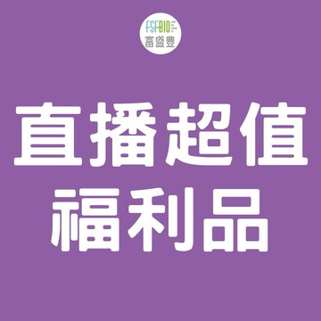 【雙12狂歡慶】雙12 超值商品下殺專區 最後倒數 蝦皮狂歡生日慶
