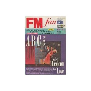 中古音楽雑誌 FM fan 1982年8月30日号 No.19 西版