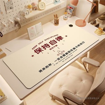 加熱桌墊學生寫作業暖手學習桌墊辦公室桌面暖桌墊超大發熱鼠標墊