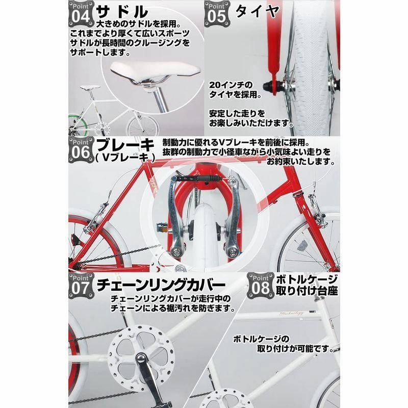 21Technology ミニベロ (20インチ) 小径車 シマノ6段変速 レボシフター 前後Vタイプブレーキ 自転車 シティサイクル 街乗 通販 LINEポイント最大0.5%GET LINEショッピング 21Technology ミニベロ (20インチ) 小径車 シマノ6段変速 レボシフター 前後Vタイプブレーキ 自転車 シティサイクル 街乗