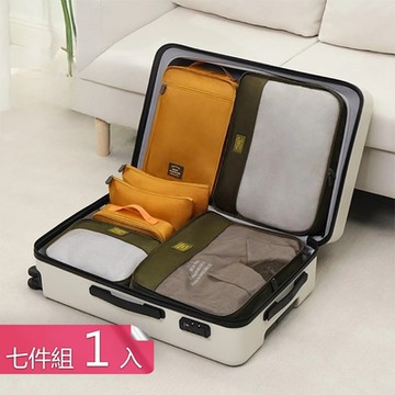 【荷生活】大容量提手設計分類收納袋 旅遊多尺寸行李歸納衣物袋-1入組