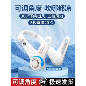 方貓掛脖小風扇懶人隨身便攜式小型usb充電學生宿舍辦公室桌上折疊手持掛頸脖子降溫制冷戶外廚房運動電風扇