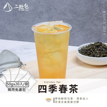 【三尬包】開店創業試用包 茶包任選 紅茶批發 台灣茶 綠茶包 商用茶包