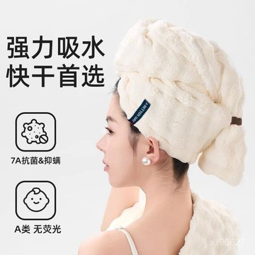 臺灣🚍8H出🉑新款幹髮帽髮帽超強加厚吸水速幹成人頭髮浴帽薑妍毛巾衕款