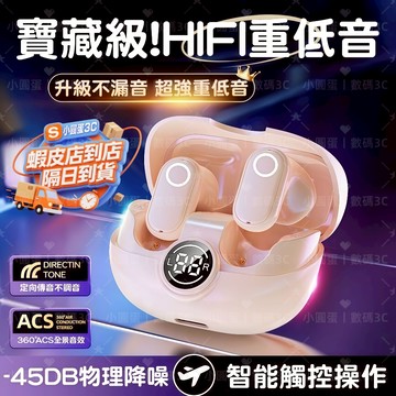 6H出貨🚀電競無線藍牙耳機 tws藍芽耳機 降噪藍芽耳機 半入耳式耳機 電競遊戲耳機 音樂耳機 高續航重低音藍芽耳機