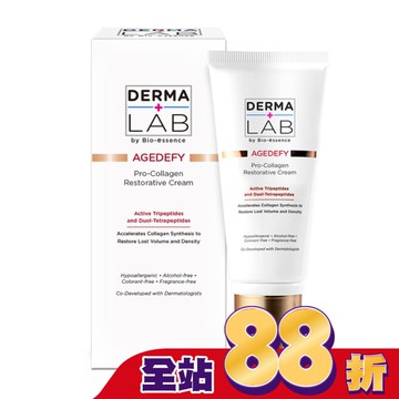 德美醫研 雙胜肽膠原肌活霜45g