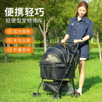 寵物推車狗狗貓咪輕便折疊中小型犬外出寵物包手推遛狗可分離提籃