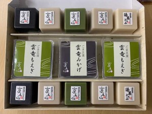 一口ごまとうふセット（送料無料）（贈答 ギフト 贈り物 プレゼント お歳暮）