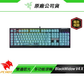 Razer 雷蛇 Zenless Zone Zero BlackWidow V4 X 幻彩版 黑寡婦蜘蛛 絕區零限定版