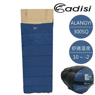 ADISI 化纖睡袋/右拉【靜謐藍/米卡其】ALANGYI 300SQ
