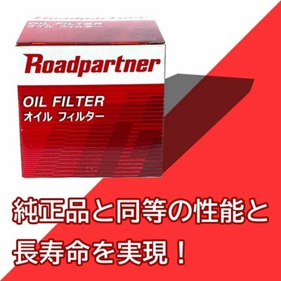 ロードパートナー オイルフィルター いすず エルフ 型式NHR69用 1P23-14-302B エンジンオイルエレメント Roadpartner  カーパーツ