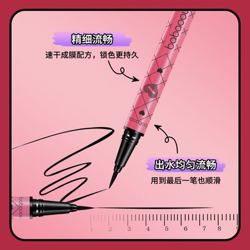 臺灣/✨眼線筆 防水眼線筆芭寶歐眼線筆極細頭防水防汗持久不暈染新手懶人畫下睫毛速幹臥蠶