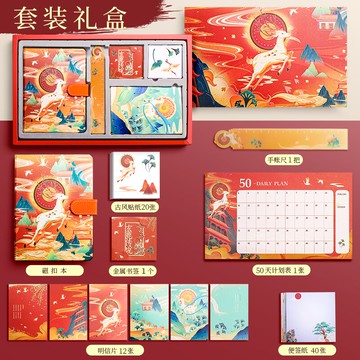 古風手賬本套裝豪華古典中國風網紅筆記本子禮盒手帳素材工具貼紙膠帶大禮包生日禮物學生用記事本子文藝精致
