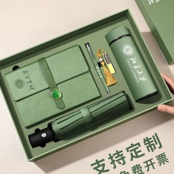 【台灣出貨】 商務伴手禮雨傘水杯禮盒套裝中秋教師節實用禮物公司員工禮品定制