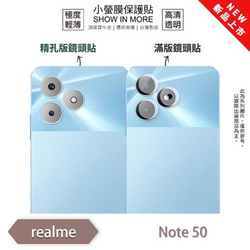 【O-ONE】realme Note50『小螢膜』滿版/精孔 鏡頭保護貼 全新升級 輕微划痕修復 散熱透氣 輕薄抗擊裸機質感