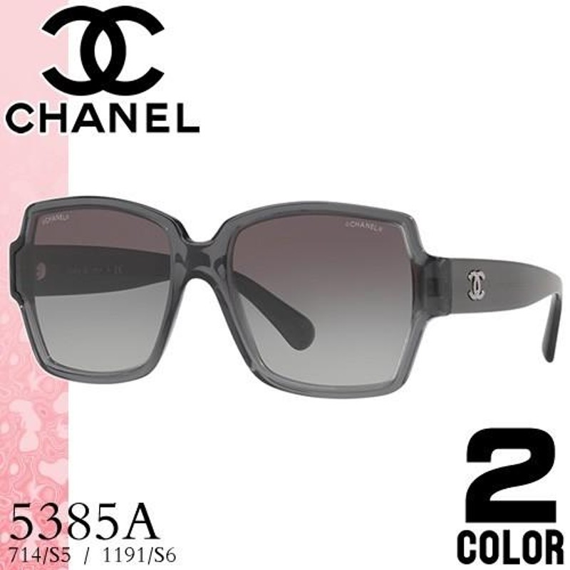 CHANEL 眼鏡 UVカット