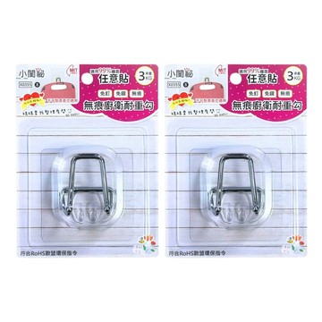 小閨祕 無痕廚衛耐重勾 2入