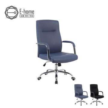 【E-home】布萊德PU高背升降電腦椅-兩色可選