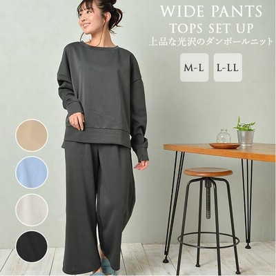 Backyard Family ルームウェア レディース 上下セット 通販 ワイドパンツ ダンボールニット 部屋着 かわいい パジャマ 春 夏 秋 冬 パンツ 春夏 秋冬 M Lサイズ L Llサイズ オールシーズン ラウンドネック 無地 可愛い 通販 Lineポイント最大get Lineショッピング