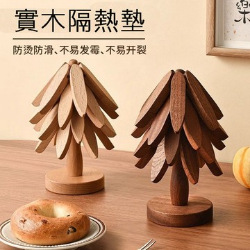 餐桌用品 加厚防燙防滑實木隔熱墊(4片組套)