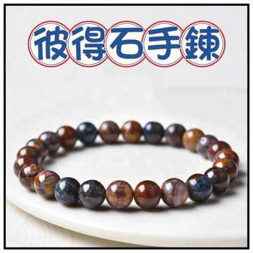 🔥一沐手作🔥 彼得石手鍊 台灣現貨 彼得石 藍晶石 月光石 拉長 成品 手鍊 項鍊 DIY 手作 材料 AG