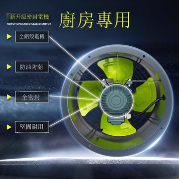 工業防水軸流風機商用強力排氣扇廚房抽風管道高速圓筒抽煙換氣扇【DD1113001】