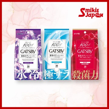 【日本直購正品】MANDOM GATSBY 男性身體護理紙 無香型/冰涼水果香型/順滑涼感型 / 每包 30片