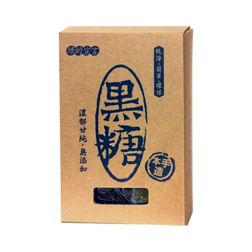 綠之宣言-純黑糖