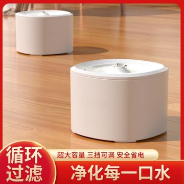 新款寵物飲水機自動循環過濾貓咪飲水機智能寵物喂水器流動水小貓
