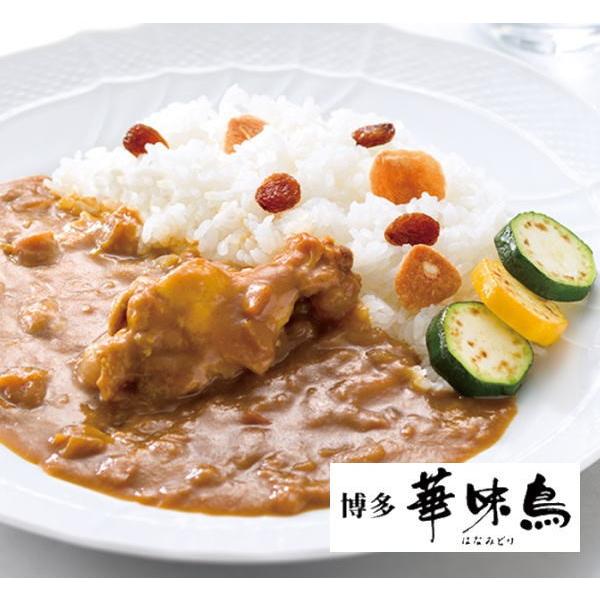 ギフト 2023 博多華味鳥 カレーセット 9食入 送料無料